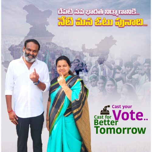 Sirisha-singireddy-somasekhar-reddy-9206363636-ECIL-Telangana-brs-party-leader-Uppal-Constituency-malkajgiri-young-kcr-ktr-today-latest-news-parlament-elections-2024-cast-vote